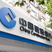 建行前三季度净利2742.26亿元增6.55%，不良贷款“一升一降”