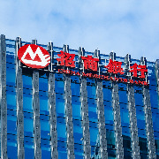 招行前三季度净利1164.76亿元增2.38%，营收增5.34%