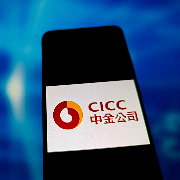 中金公司前三季度净利翻番至132亿，投资收益及公允价值变动损益增43%