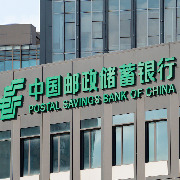 邮储银行前三季度净利超800亿元同比增4.56%，营收增长6.24%