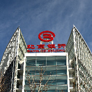 北京银行前三季度净利润223亿元同比增长6.1%，营收增长6.26%
