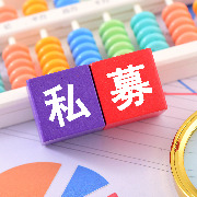百亿私募三季报重仓路径曝光，高毅、景林、重阳、睿郡买了哪些股？