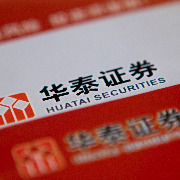 华泰证券前三季净利增18.13%至150亿元，第三季度投资收益转亏