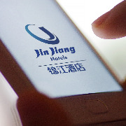 锦江酒店：第三季度归母净利润约5.1亿元，同比增长35.88%