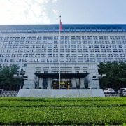商务部就美国联邦通信委员会投票通过检测实验室限制措施事答记者问