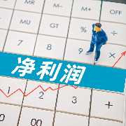 国有六大行前三季度日赚超41亿元，不良率四降两升