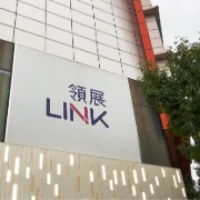 领展：拟23亿港元出售旺角弥敦道700号物业全部权益