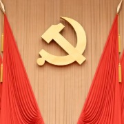 经济日报评论员：不断开创新时代管党治党、兴党强党新局面