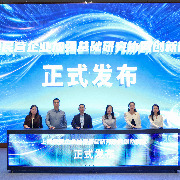 强化企业创新主体地位，上海首批4家民企创新联合体落地