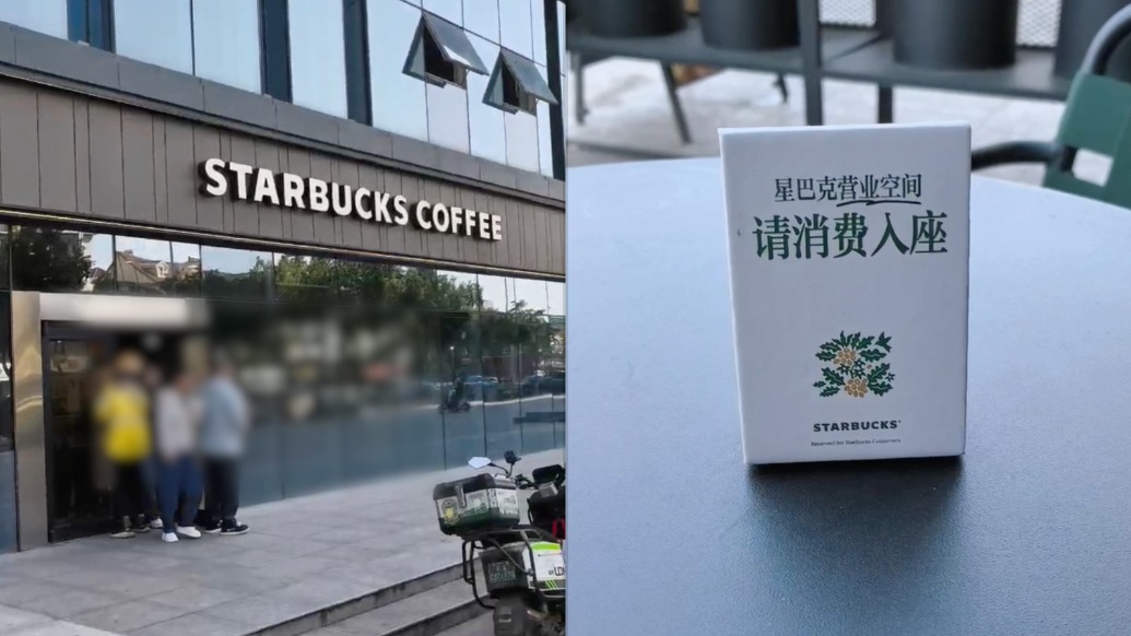 探访南京“劝离起纠纷”星巴克门店：没点单顾客坐在偏僻角落，店员忙没时间提醒