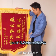马上评｜明道丢包的15分钟里，藏着一个社会的安全与文明