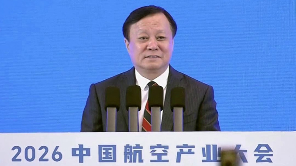 2026中国航空产业大会｜整机牵引 · 部件制造 · 动力配套，三家航空央企齐聚南昌