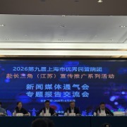 上海民营院团再赴长三角推广交流，常州历史街区迎来沪剧演出