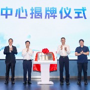 西湖大学成立世界模型研究中心