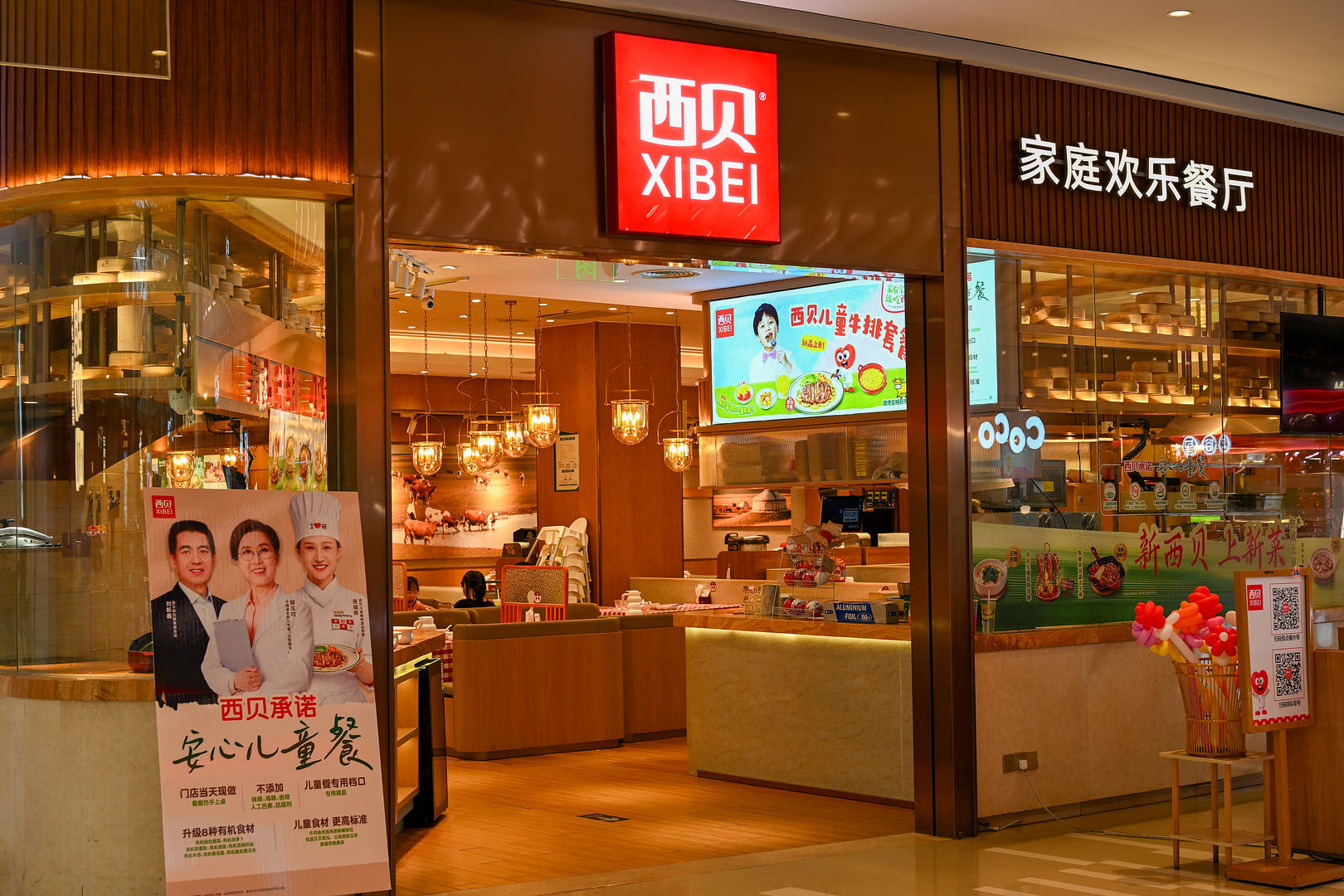 媒体：两三个月内彻底倒闭？西贝辟谣称目前全国门店均正常运营