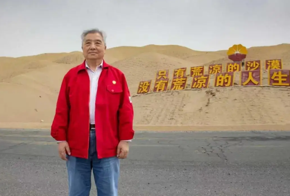 著名石油地质专家、中国工程院院士邱中建逝世，曾参与发现大庆油田
