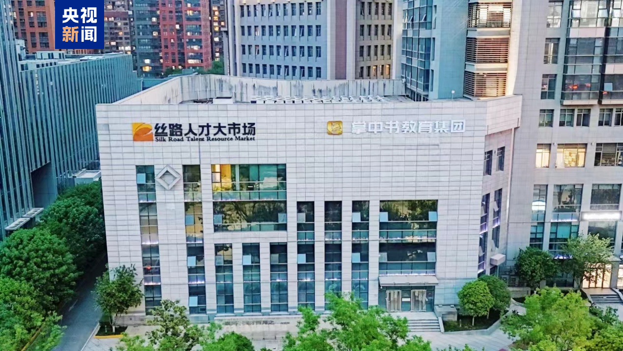 不学医也能拿医师证？西安、绵阳回应：涉事公司停业，将彻查