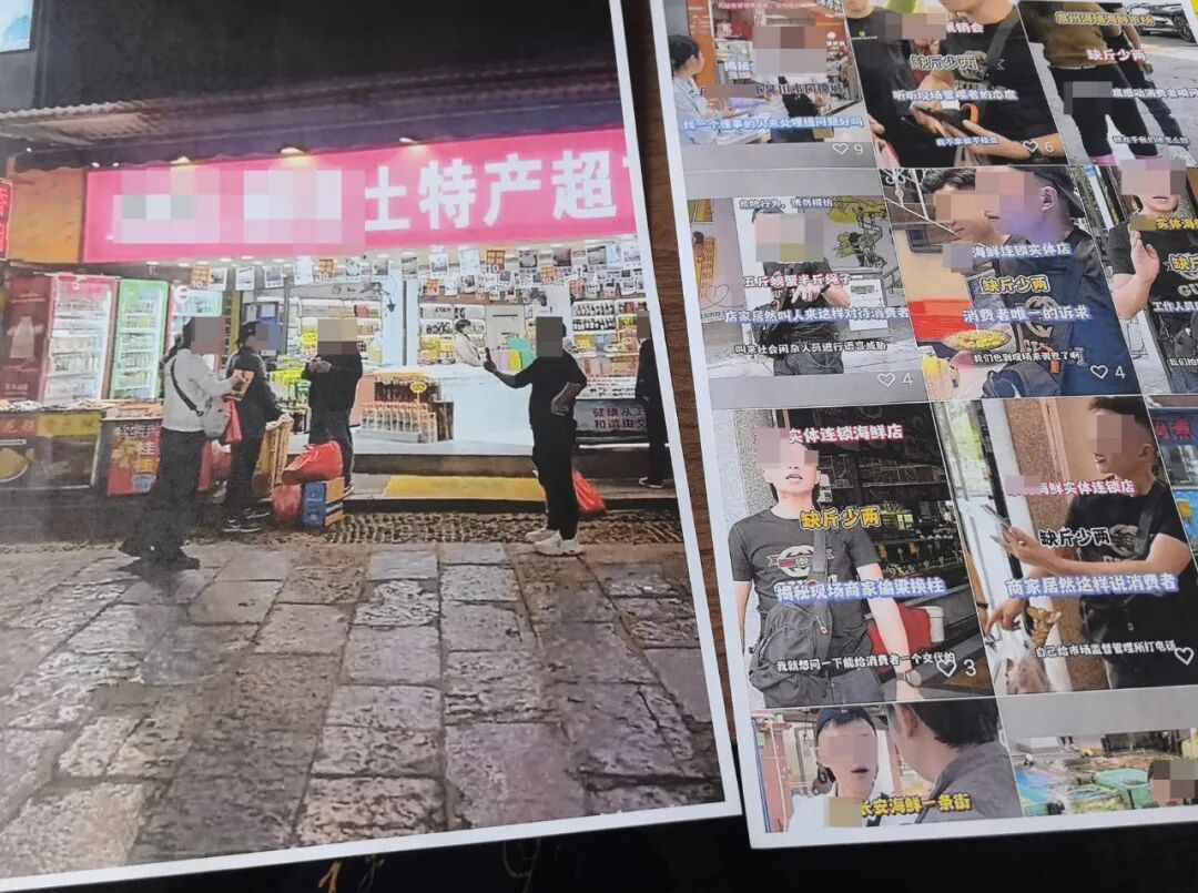 桂林警方：一团伙伪装游客对涉旅购物店秘密拍摄后“恶意索赔”，13人被抓