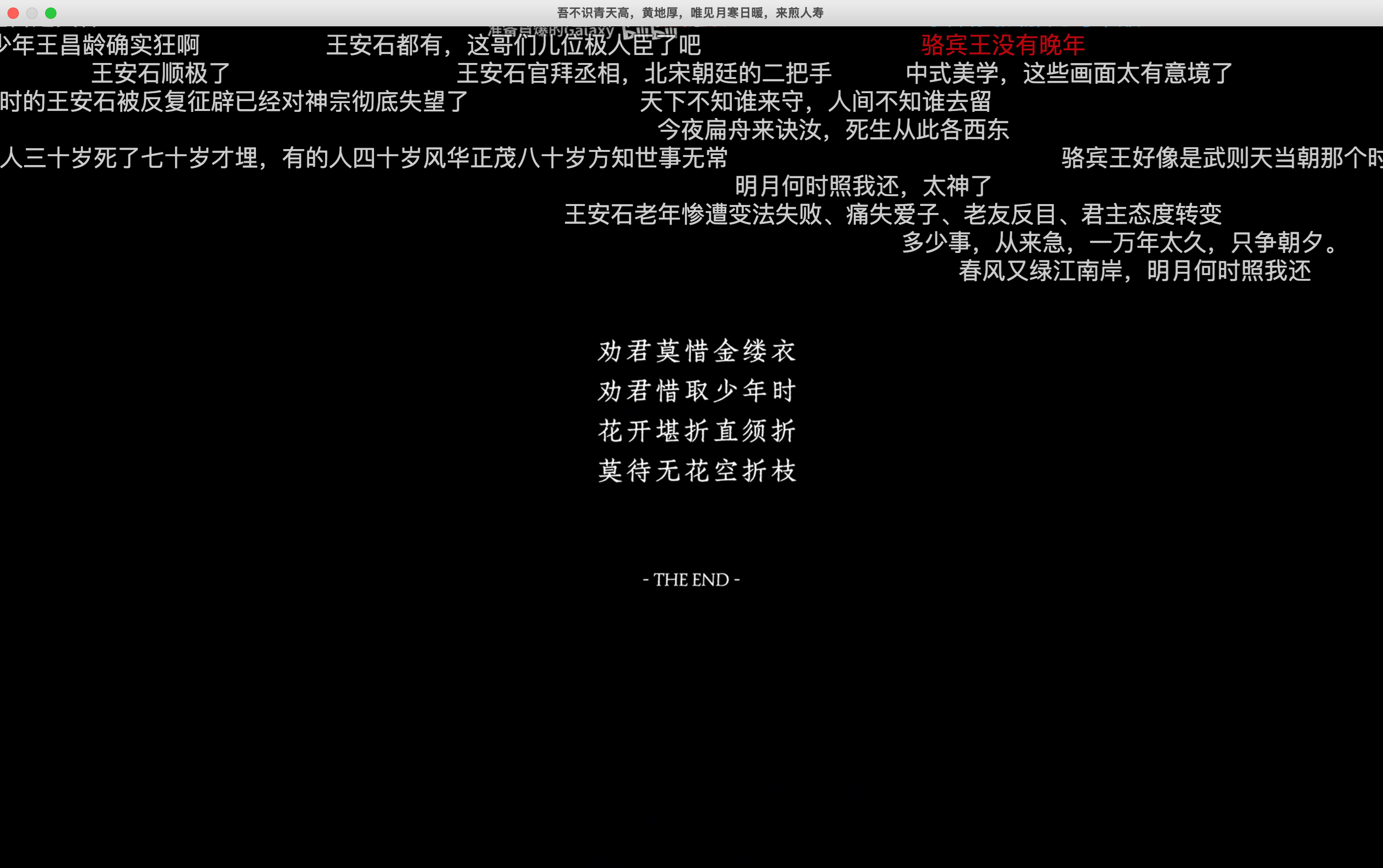 过度竞争社会中的草木皆兵：他人的努力为何会刺到我？