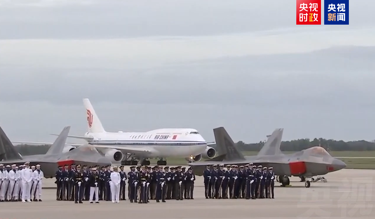 习近平抵达美国首都华盛顿