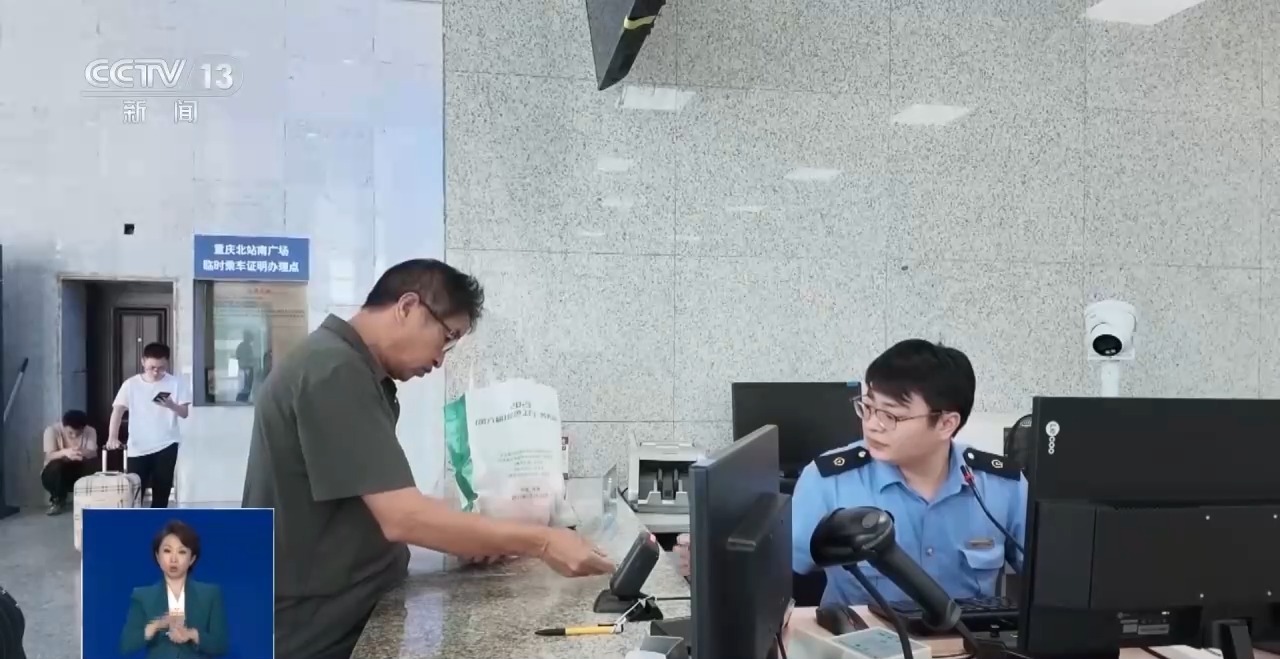 警惕非正规火车票抢票工具四大套路：“极速加速”不提速，“候补”免费变收费