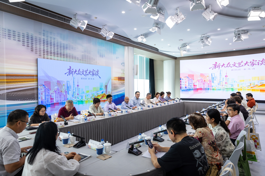“新大众文艺大家谈” 研讨活动举办：让普通群众成为文艺创作的主角