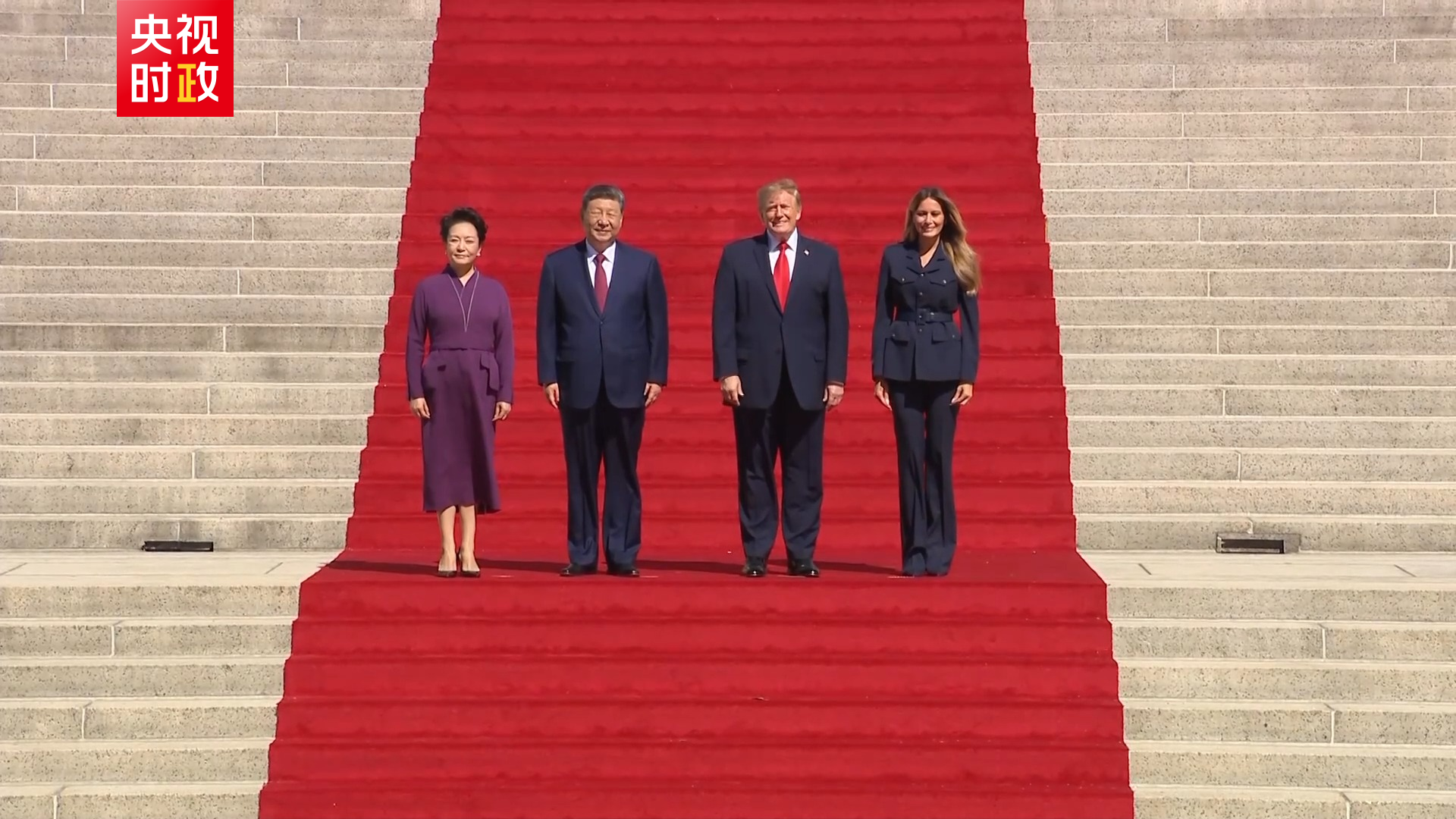 中美两国元首夫妇共同参观美国国家档案馆