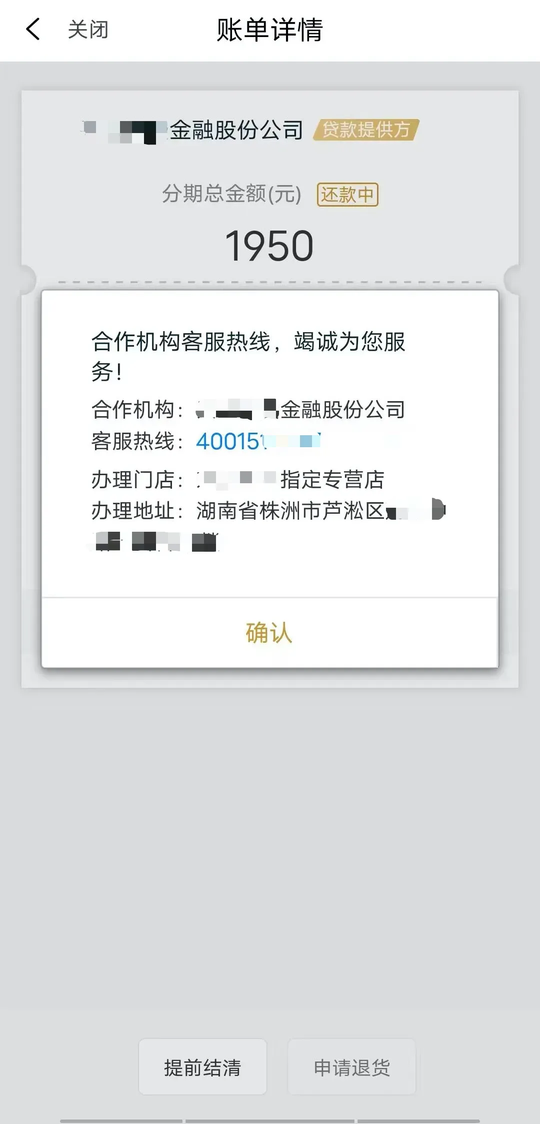中国移动、中国电信、中国联通，集中叫停“0元购机”