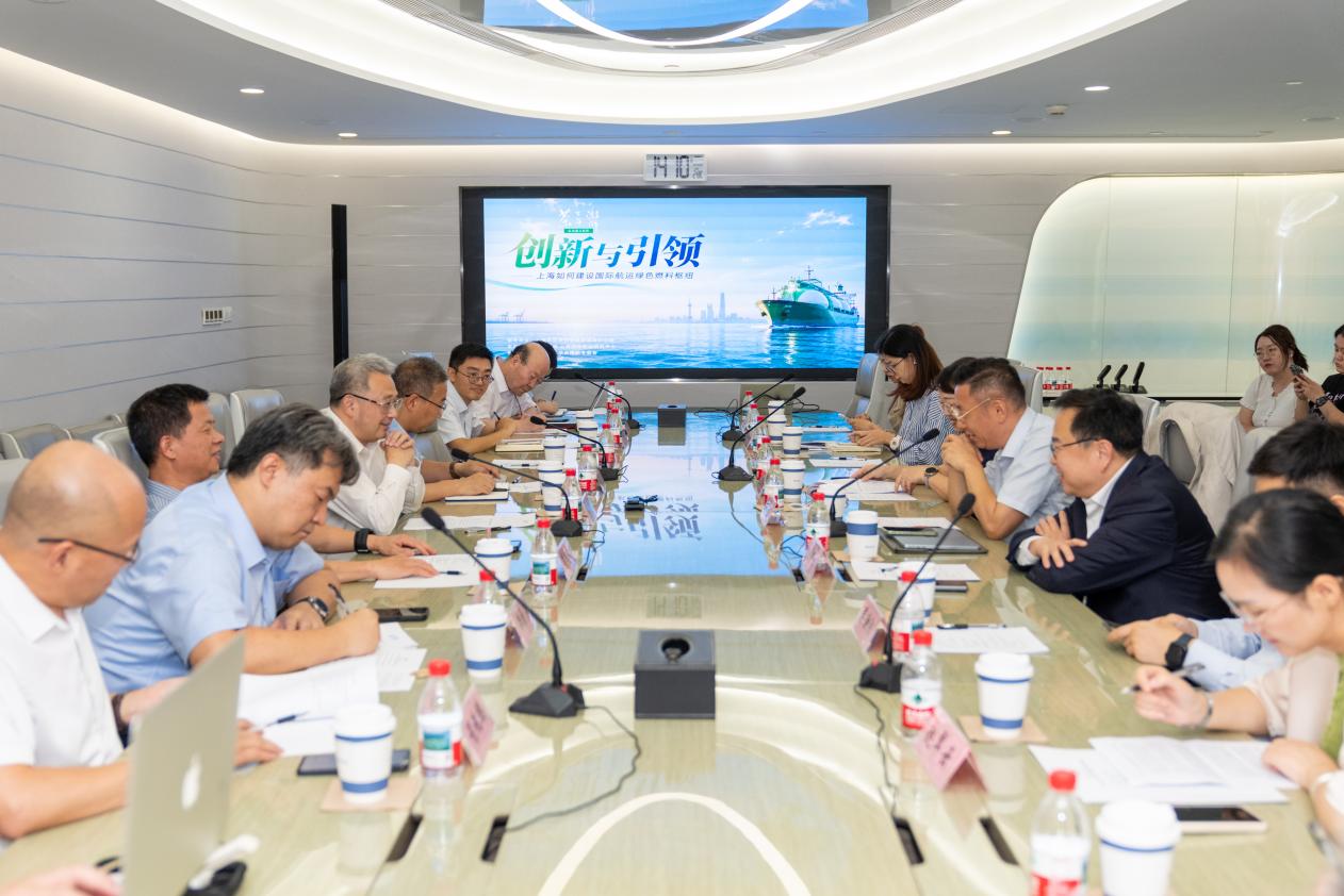 走进上海智库｜上海如何建设国际航运绿色燃料枢纽