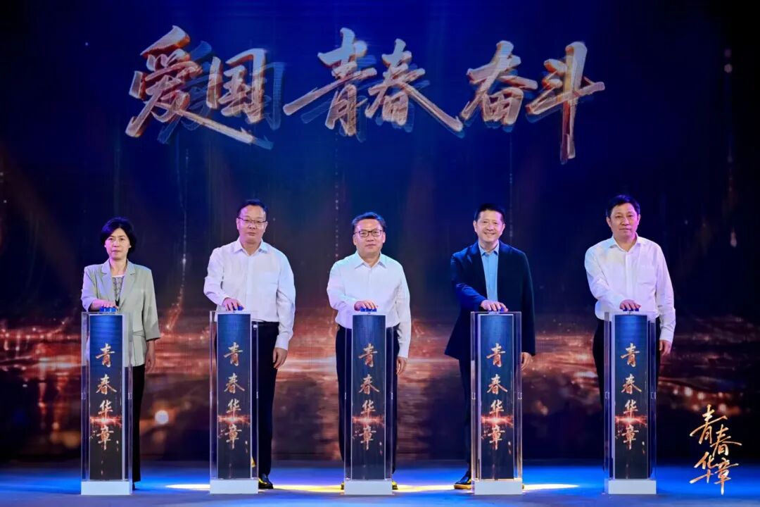 “青春华章·日月光华共璀璨”大思政课在复旦开讲