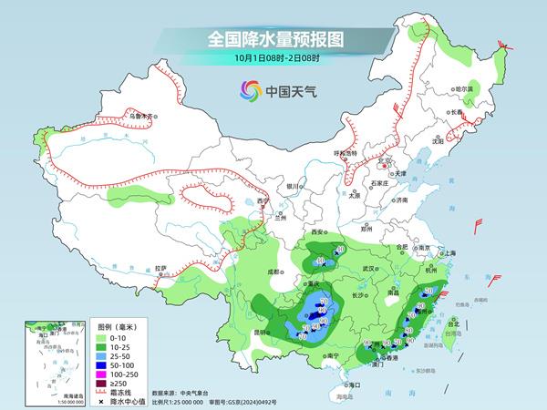 国庆假期两股冷空气接连来袭，西南地区阴雨持续