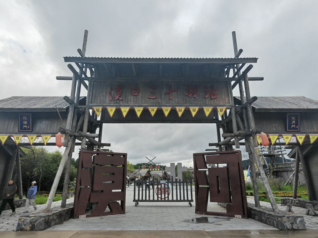 中国最北县级市何以成为“奔县游”热门目的地