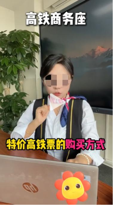 12306售罄为何第三方还有票？警惕这些平台“抢票”常见套路