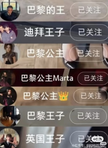 明查·聚焦｜“外国贵族”集体入驻小红书