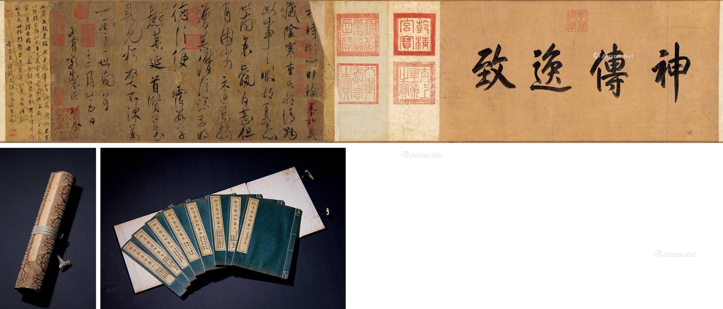 1.77亿港元成交，虞世南《积时帖》湮没81年后现身