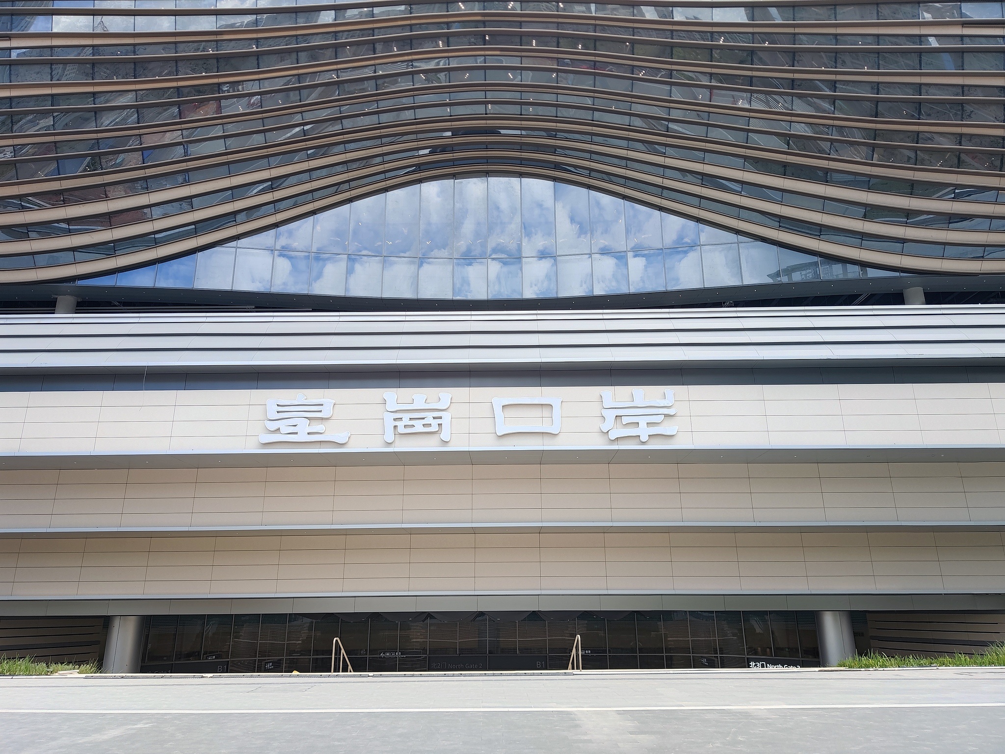 皇岗口岸将于10月12日正式开通，提供24小时通关服务