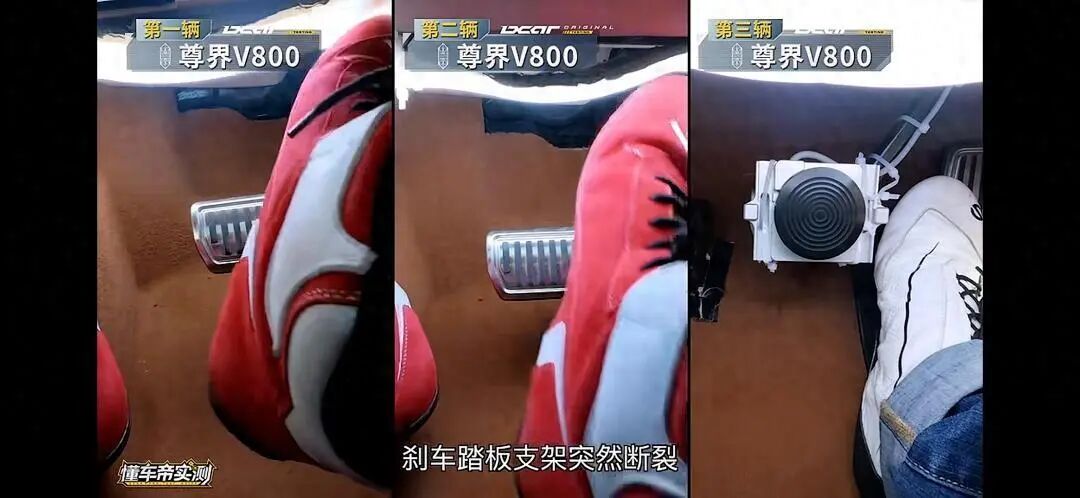 媒体：“尊界”事件不是攻防大战，直面安全追问是全行业之责