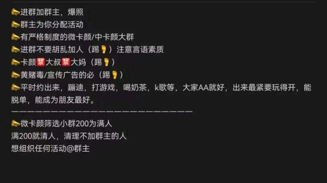 媒体：正视“搭子文化”的风险