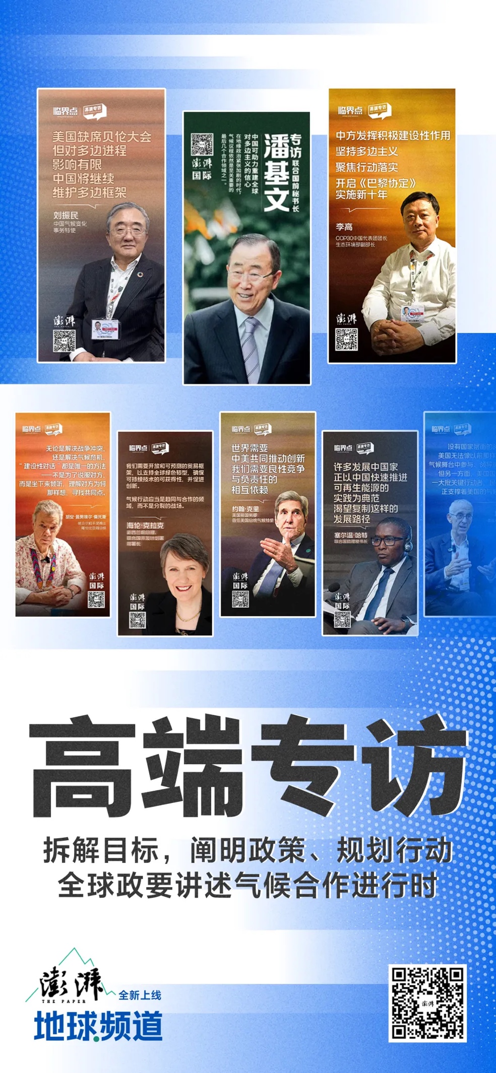 记者手记｜刁凡超：从一条河到一颗星球