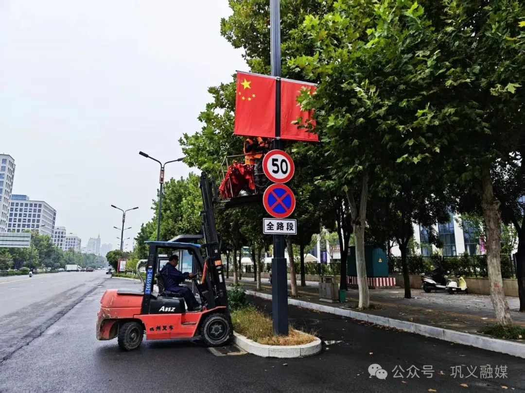 河南多地回收国庆期间悬挂的国旗，后续重要节庆日将循环使用