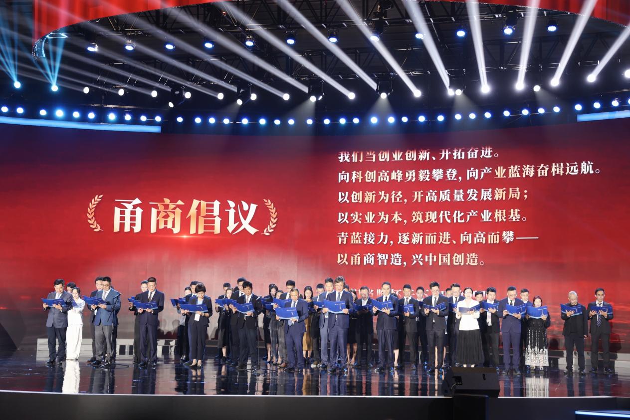 桑梓与薪火②｜下一代甬商