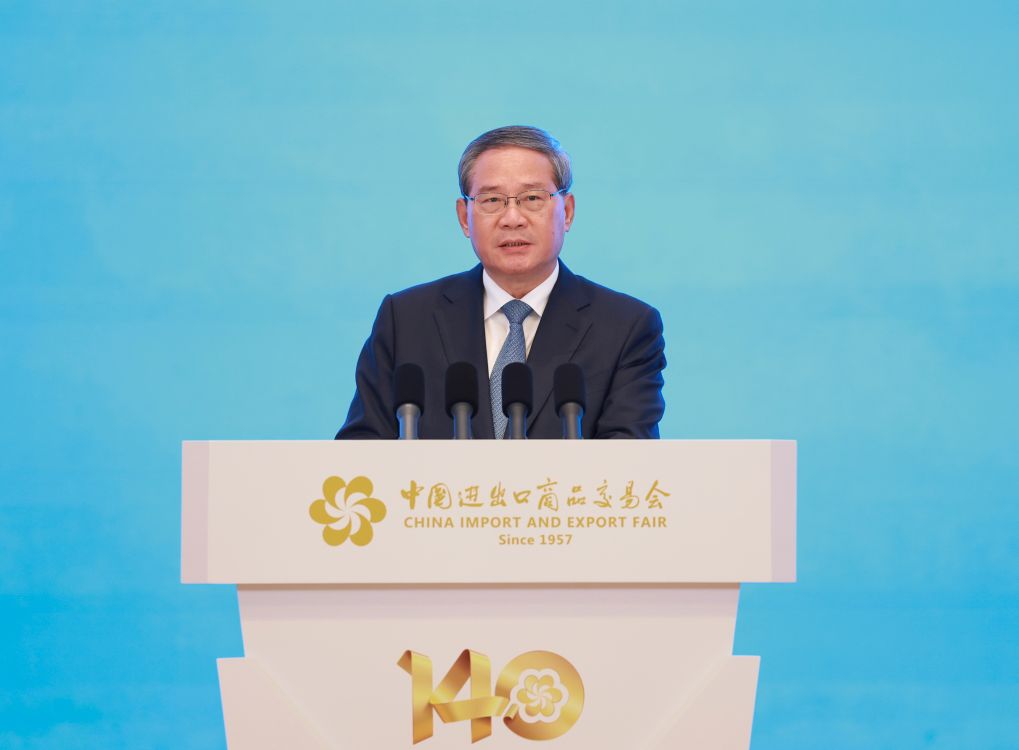 李强在第140届中国进出口商品交易会开幕式上的主旨演讲（全文）
