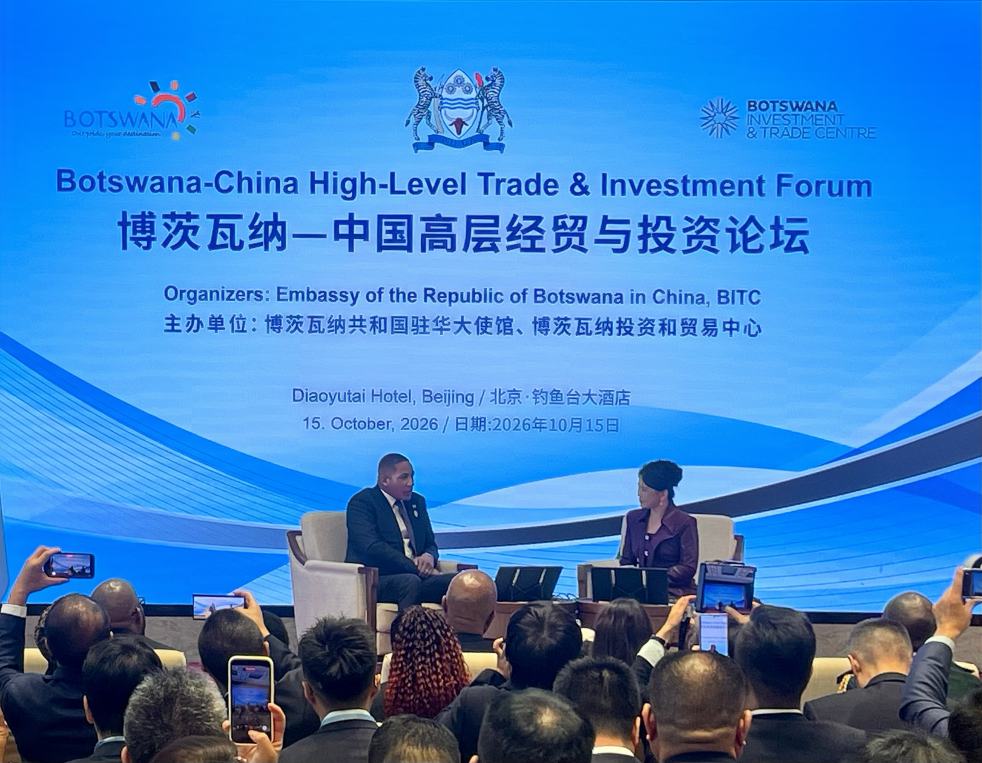 博茨瓦纳总统：过去非洲习惯“向西看”，如今中国带来广阔机遇