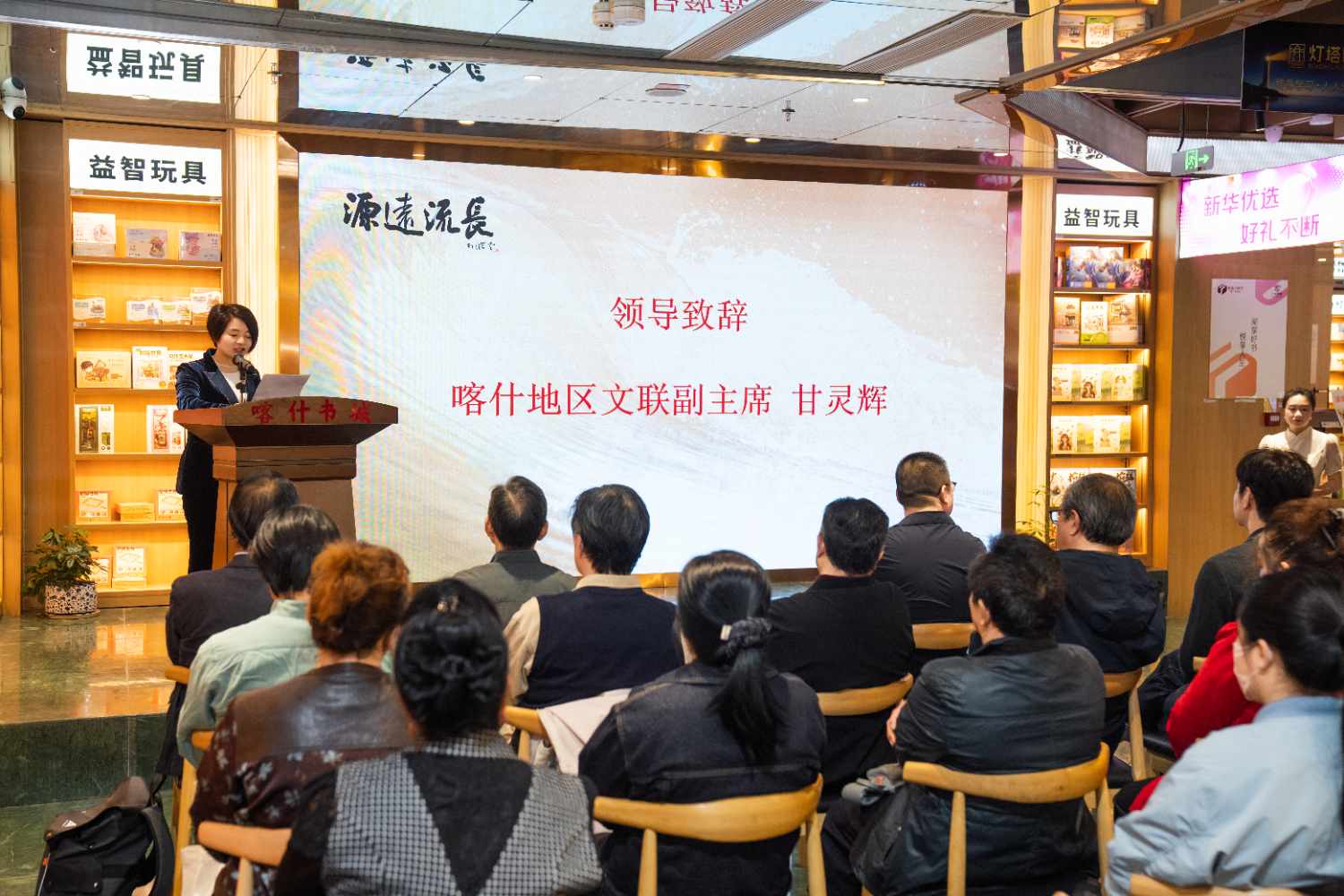 沪喀同心丨2026沪喀书法艺术源远流长作品展在喀什开幕