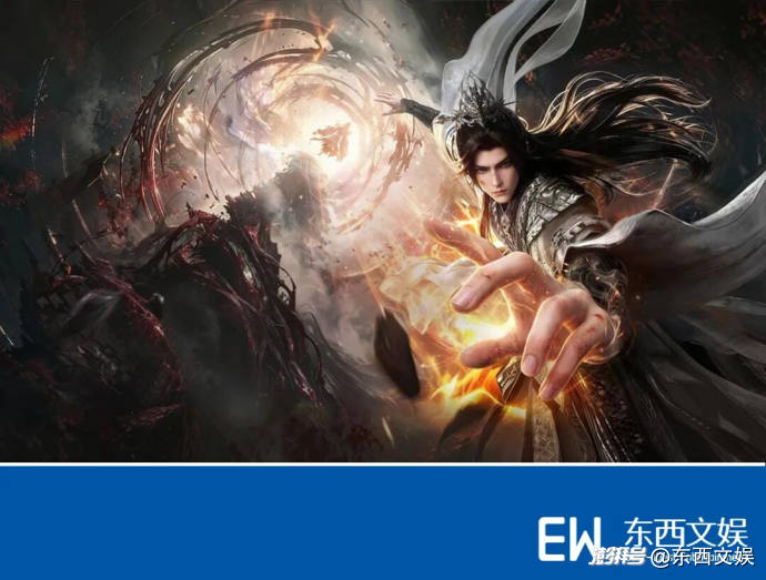 《仙逆》动画交出第二部剧场版，“成长感”叙事有了新视听标杆 | 主创访谈实录