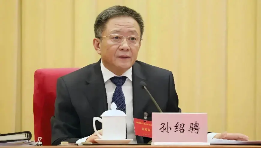 视频丨十四届全国人大社会建设委员会原副主任委员孙绍骋被“双开”