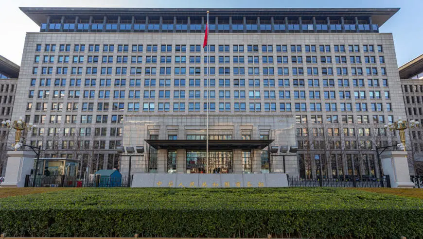 商务部新闻发言人就中美经贸磋商有关问题答记者问