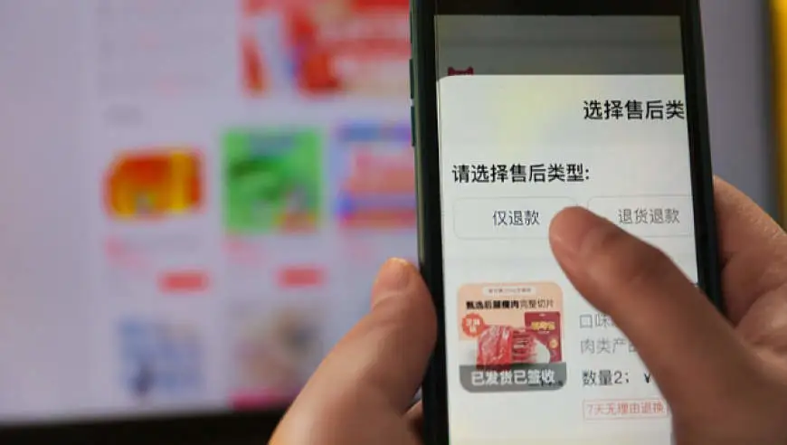 3个月在同一超市“仅退款”399件，一人涉诈骗罪被采取刑事强制措施