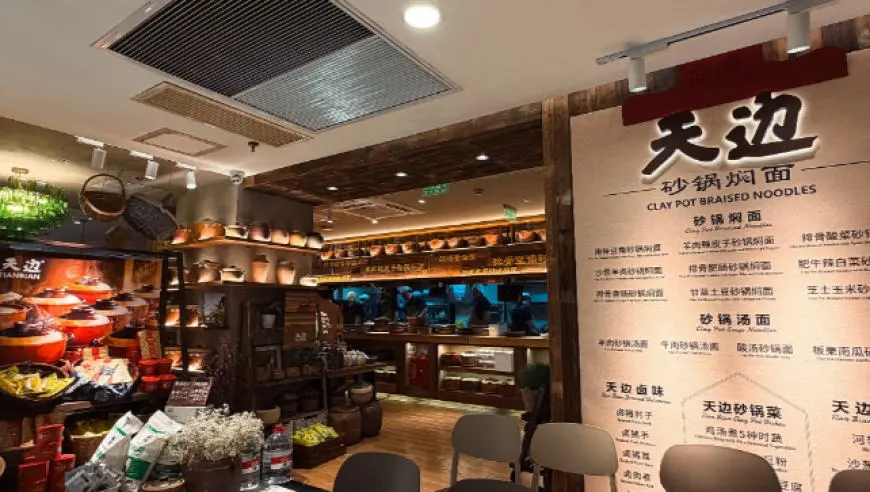 贾国龙新品牌多店暂停营业？西贝回应