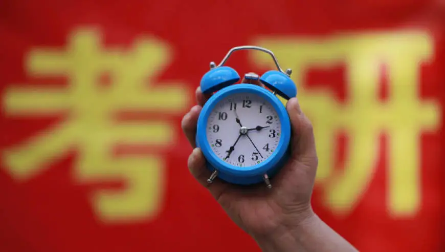 研考报名流程，有新变化